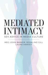 媒介される親密性：性のお悩み相談のメディア文化論<br>Mediated Intimacy : Sex Advice in Media Culture