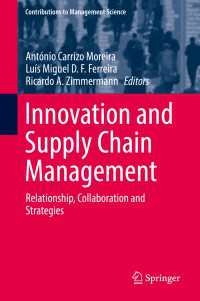 サプライチェーン管理のイノベーション<br>Innovation and Supply Chain Management〈1st ed. 2018〉 : Relationship, Collaboration and Strategies