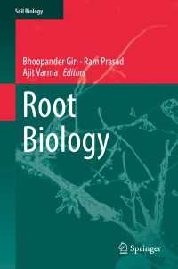 Root Biology〈1st ed. 2018〉