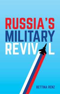 ロシアの軍事力の復活<br>Russia's Military Revival