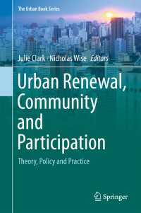 Urban Renewal, Community and Participation〈1st ed. 2018〉 : Theory, Policy and Practice