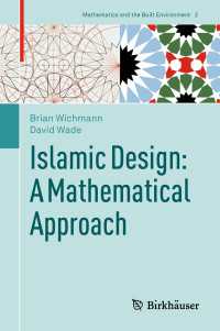 イスラムの幾何学的デザイン<br>Islamic Design: A Mathematical Approach〈1st ed. 2017〉