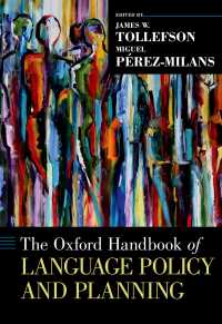 オックスフォード版　言語政策・計画ハンドブック<br>The Oxford Handbook of Language Policy and Planning
