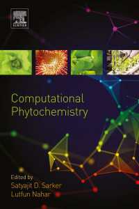 計算細胞化学<br>Computational Phytochemistry