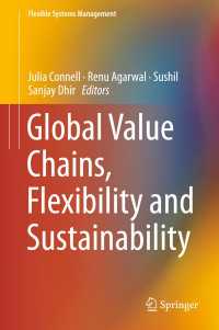 グローバル・バリューチェーン、柔軟性と持続可能性<br>Global Value Chains, Flexibility and Sustainability