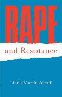 レイプと抵抗<br>Rape and Resistance