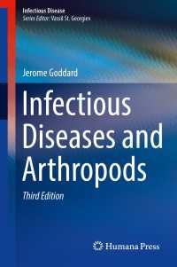 感染症と節足動物（第３版）<br>Infectious Diseases and Arthropods〈Third Edition 2018〉（3）