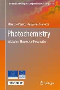 光化学（テキスト）<br>Photochemistry : A Modern Theoretical Perspective