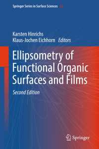 Ellipsometry of Functional Organic Surfaces and Films〈2nd ed. 2018〉（2）