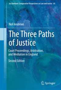 英国における民事訴訟（第２版）<br>The Three Paths of Justice〈2nd ed. 2018〉 : Court Proceedings, Arbitration, and Mediation in England（2）