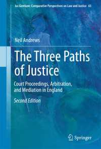 英国における民事訴訟（第２版）<br>The Three Paths of Justice〈2nd ed. 2018〉 : Court Proceedings, Arbitration, and Mediation in England（2）