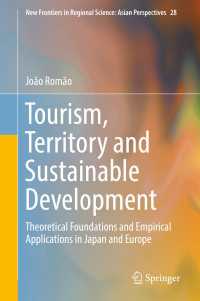 ツーリズム、領域と持続可能な開発：日本とヨーロッパ<br>Tourism, Territory and Sustainable Development〈1st ed. 2018〉 : Theoretical Foundations and Empirical Applications in Japan and Europe