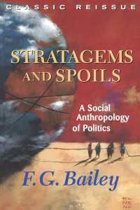 Ｆ．Ｇ．ベイリー著／策略と利権：政治の社会人類学<br>Stratagems And Spoils : A Social Anthropology Of Politics