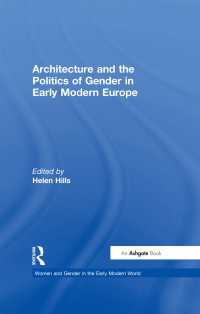 近代初期ヨーロッパの建築とジェンダー政治<br>Architecture and the Politics of Gender in Early Modern Europe