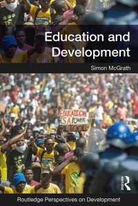教育と開発<br>Education and Development