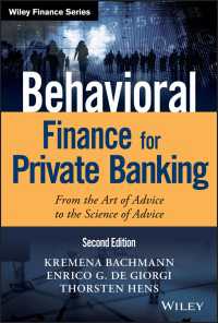 プライベート・バンキングのための行動ファイナンス（第２版）<br>Behavioral Finance for Private Banking : From the Art of Advice to the Science of Advice（2）