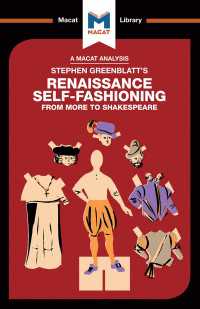 ＜100ページで学ぶ名著＞Ｓ．グリーンブラット「ルネサンスの自己装飾」<br>An Analysis of Stephen Greenblatt's Renaissance Self-Fashioning : From More to Shakespeare