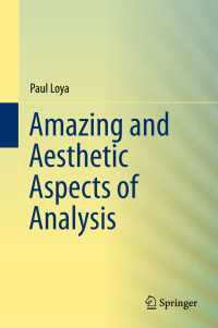 美と驚異から入る解析（テキスト）<br>Amazing and Aesthetic Aspects of Analysis〈1st ed. 2017〉