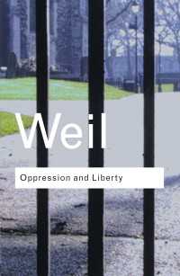 シモーヌ・ヴェイユ『抑圧と自由』<br>Oppression and Liberty