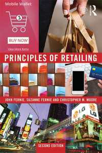 小売業の原理（第２版）<br>Principles of Retailing（2 NED）
