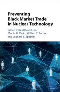核技術のブラックマーケット取引の防止<br>Preventing Black-Market Trade in Nuclear Technology
