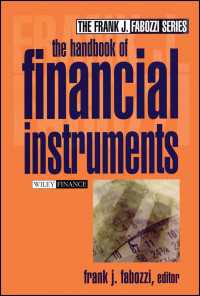 Ｆ．Ｊ．ファボッツィ編／金融商品ハンドブック<br>The Handbook of Financial Instruments