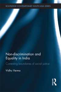 インドにおける差別禁止と平等<br>Non-discrimination and Equality in India : Contesting Boundaries of Social Justice