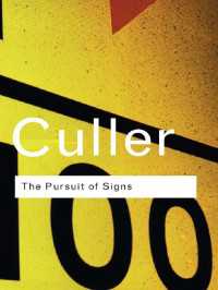 ジョナサン・カラー『記号の探究』<br>The Pursuit of Signs