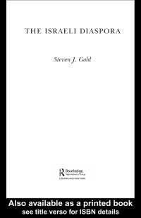 イスラエル・ディアスポラ<br>The Israeli Diaspora