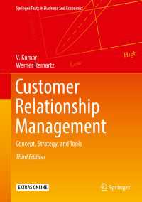 顧客関係管理（第３版）<br>Customer Relationship Management〈3rd ed. 2018〉 : Concept, Strategy, and Tools（3）
