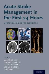 脳卒中：最初の24時間にするべきこと<br>Acute Stroke Management in the First 24 Hours : A Practical Guide for Clinicians