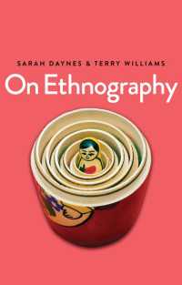 エスノグラフィー入門<br>On Ethnography