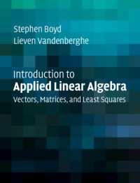 応用線形代数入門<br>Introduction to Applied Linear Algebra : Vectors, Matrices, and Least Squares