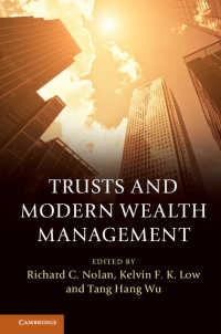 信託法と現代の資産管理<br>Trusts and Modern Wealth Management