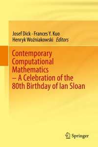 現代計算数学（論文集）<br>Contemporary Computational Mathematics - A Celebration of the 80th Birthday of Ian Sloan