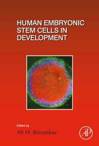 発生生物学におけるヒト胚幹細胞の最前線<br>Human Embryonic Stem Cells in Development