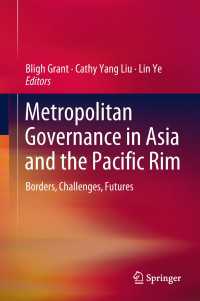 アジアおよび環太平洋地域における都市ガバナンス<br>Metropolitan Governance in Asia and the Pacific Rim : Borders, Challenges, Futures