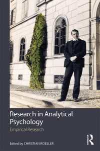 ユング派分析心理学の実証的研究<br>Research in Analytical Psychology : Empirical Research