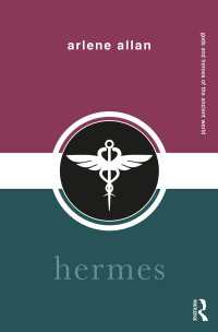 ヘルメス（古代世界の神々と英雄）<br>Hermes