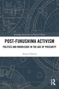 田村あずみ著／福島原発事故後の社会運動<br>Post-Fukushima Activism : Politics and Knowledge in the Age of Precarity