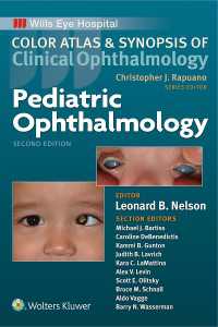 小児眼科学臨床眼科学カラーアトラス・要説（第２版）<br>Pediatric Ophthalmology（2）