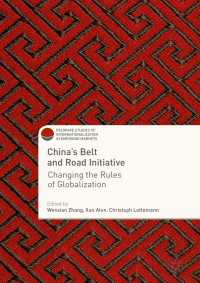 中国の一帯一路構想とグローバル化のルールの変化<br>China's Belt and Road Initiative : Changing the Rules of Globalization