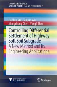 Controlling Differential Settlement of Highway Soft Soil Subgrade : A New Method and Its Engineering Applications