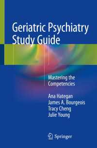 老年精神医学研修ガイド<br>Geriatric Psychiatry Study Guide : Mastering the Competencies