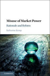 市場支配力の濫用<br>Misuse of Market Power : Rationale and Reform