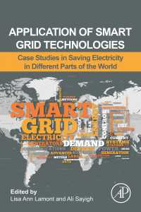 世界各地のスマートグリッド技術の実地応用例<br>Application of Smart Grid Technologies : Case Studies in Saving Electricity in Different Parts of the World