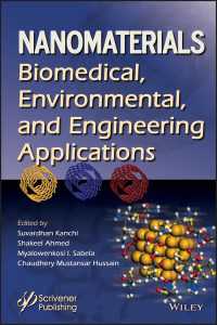 ナノ材料：生体医工学・環境工学的応用<br>Nanomaterials : Biomedical, Environmental, and Engineering Applications