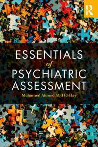 精神医学的評価エッセンシャル<br>Essentials of Psychiatric Assessment