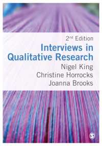 質的研究におけるインタビュー（第２版）<br>Interviews in Qualitative Research（Second Edition）
