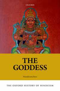 オックスフォード版　ヒンドゥー教の歴史：女神<br>The Oxford History of Hinduism: The Goddess